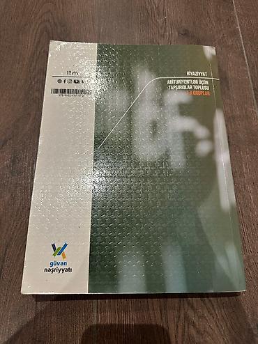 Книги и журналы: Riyaziyat GÜVƏN, 2021, (təmiz vəziyətdə demək olar işlənməyib; — 2