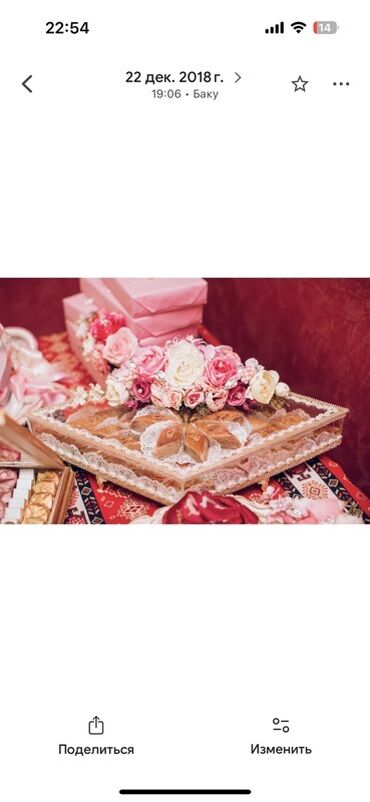 Xonçalar: 8 dene xonca satilir bir defe istifade olunub, ideal veziyyetde hec — 5