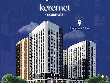 imak: 2 комнаты, 79 м², Политех Элитка, 7 этаж, ПСО (под самоотделку) — 2