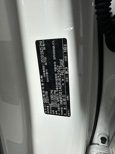 bsm: Hyundai Palisade: 2023 г., 2.2 л, Автомат, Дизель, Кроссовер — 9