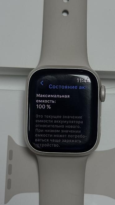 apple watch 6женские: Apple Watch Series 9, 41 мм, Starlight (бежевый), АКБ 100% Продаю — 4