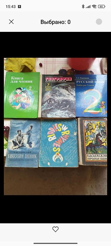 купить футбольные ворота: Большой набор детских игр, книг и игрушек В лоте: - Настольные и — 3