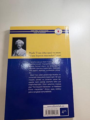 Книги и журналы: Məhsul: Kitab – “Tom Soyerin macəraları” Müəllif: Mark Tven Nəşriyyat — 2