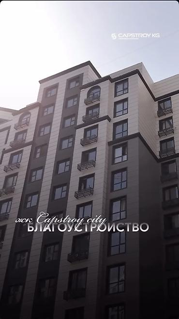 Продажа квартир: 3 комнаты, 109 м², Асанбай мкр Элитка, 10 этаж, ПСО (под самоотделку) — 2