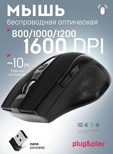 micro cd: Беспроводная оптическая мышь CMM‑935W - Разрешение сенсора — 1