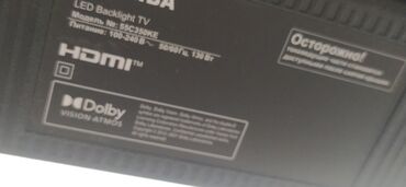 ТВ антенны: Телевизор Toshiba Led 55"