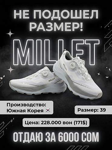мембрана gore tex: Кроссовки Millet Trail Mission GTX - Размер: 39 (указан на баннере; — 2