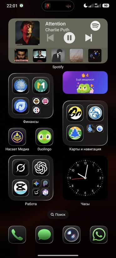 Poco: Poco X7 Pro, Новый, 512 ГБ, цвет - Черный, 2 SIM, eSIM — 10