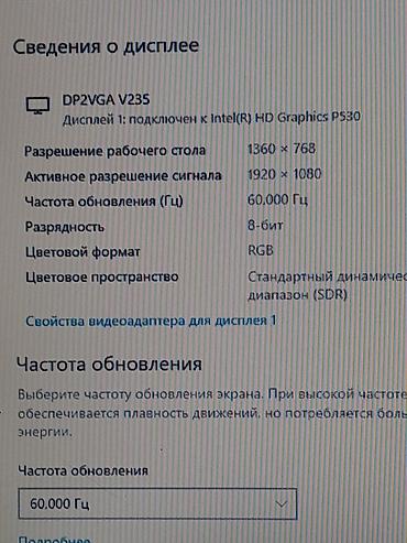 Мониторы: Монитор, Samsung, Б/у, LCD, 18" - 19" — 10