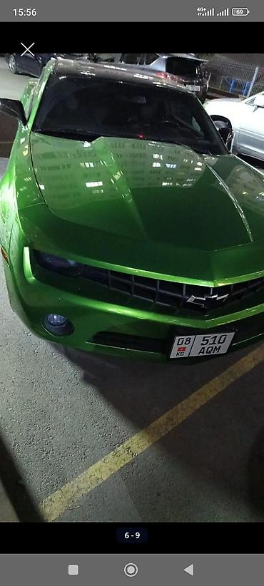 Chevrolet: Chevrolet Camaro: 2012 г., Купе — 9