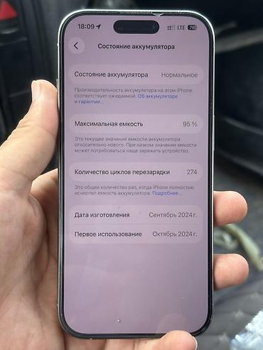 купить iphone se 1: IPhone 16 Pro, Новый, Серебристый — 7