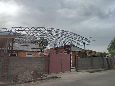 Сварка: Сварка Монтаж — 22