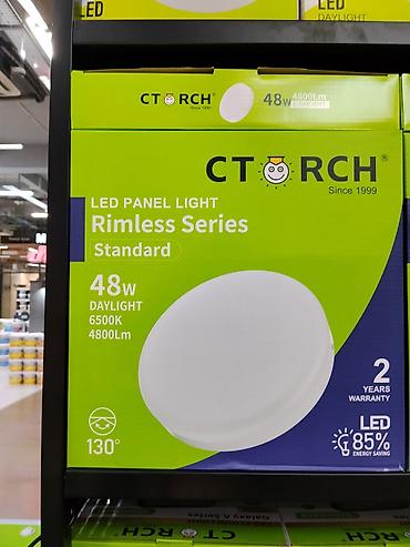 smart light: LED панель CTORCH Rimless Series Standard - Мощность: 48 Вт - — 1