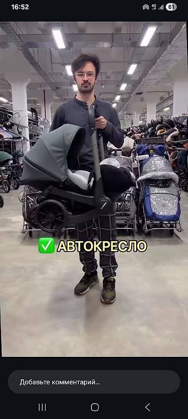 foo foo: Коляска, цвет - Черный, Б/у, Самовывоз — 2