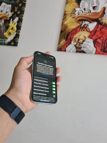где можно продать бу телефон: IPhone 14 про. Состояние хорошая Переклейка болгон иштеши как обычно