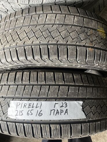 Шины: Шины 215 / 65 / R 16, Зима, Б/у, Пара, Легковые, Китай, Pirelli