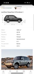 Land Rover: Land Rover Range Rover: 2010 г., Автомат, Бензин, Внедорожник — 7