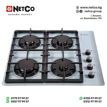 встроенная вытяжка для кухни: Газовая, Встраиваемая, Новый