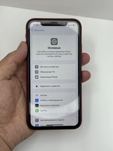 сколько стоит айфон 11 в бишкеке бу: IPhone Xr, 64 ГБ, Кызыл, 76 %