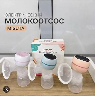 купить молокоотстойник: Электрический молокоотсос MISUTA - Компактный и легкий, работает от — 1