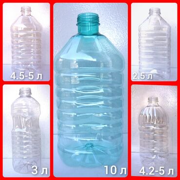 пэт бутылки бишкек в Кыргызстан | Другие товары для дома: 1 м², С оборудованием