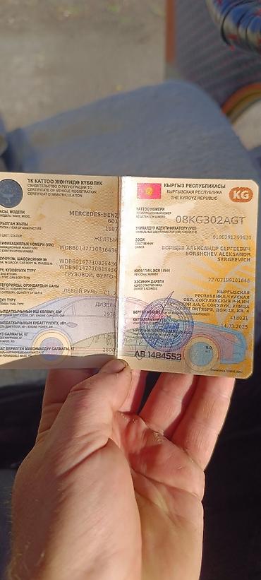 Mercedes-Benz: Mercedes-Benz T1: 1987 г., 2.4 л, Механика, Дизель — 8