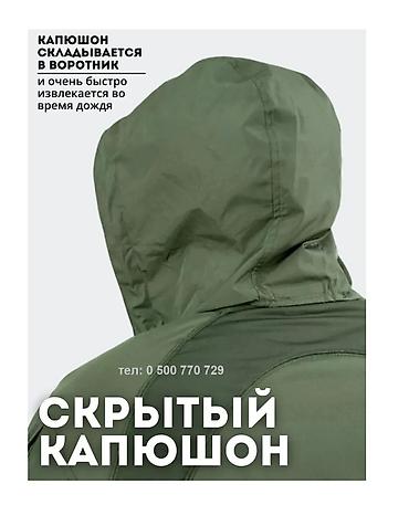 Куртки: Куртка «Джунгли» — демисезонная, легкая и теплая - Температурный — 5