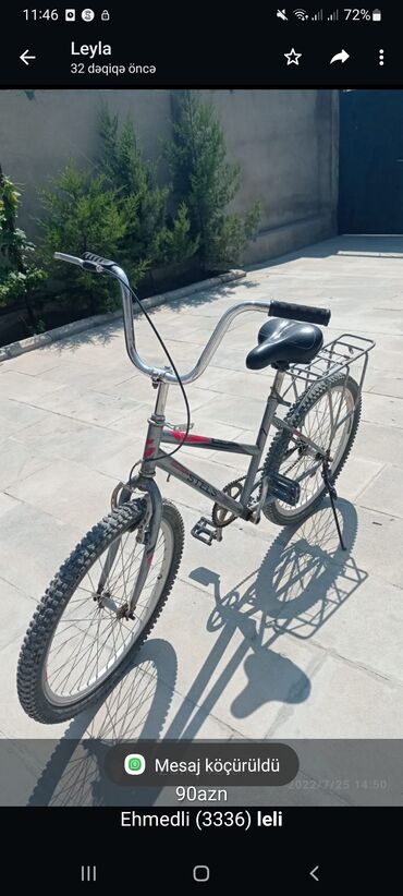 velolar: Городской велосипед