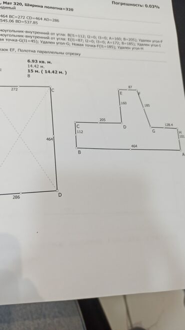 Натяжной потолок: Натяжной потолок Матовое, 3D потолки, Глянцевое Гарантия, Бесплатная консультация, Бесплатный замер — 27
