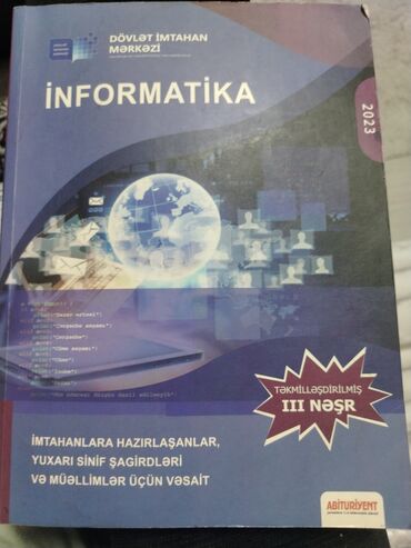 гдз по английскому 7 класс абдышева ответы: Информатика 11 класс, 2023 год