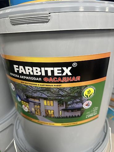 double a: Краски для ремонта: FARBITEX и OLECOLOR - FARBITEX «Для кухни и — 5