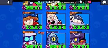 Другие игры и приставки: Аккаунт Brawl Stars - Трофеи: 17 481 (рекорд 17 485), Лига силовой — 9