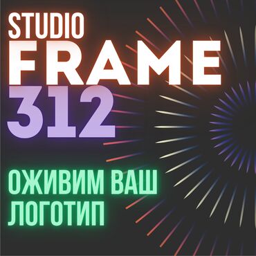 Интернет реклама: Instagram, Разработка дизайна