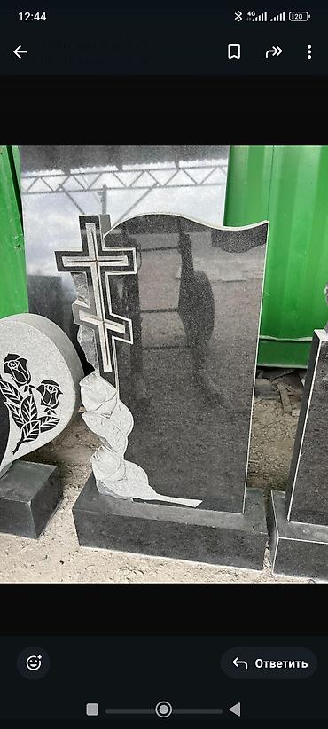 Ритуальные услуги: Ритуальные услуги памятники оградки Память о близких и ушедших людях — 10