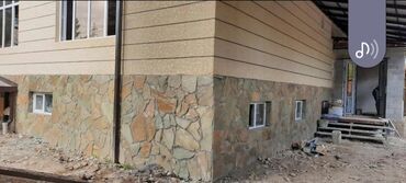 Другое: Фундаментке Заборго таш чаптайбыз внешний и сырыз откорбойт. таштын — 5