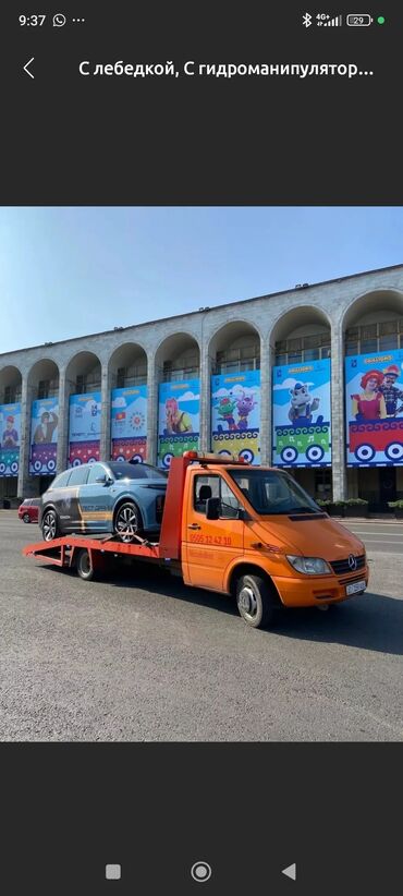 чехлы на машину бу: С лебедкой, С гидроманипулятором, Со сдвижной платформой