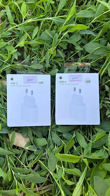 power: Адаптер питания USB‑C 20W (LUX) - Мощность: 20 Вт — поддержка быстрой — 1