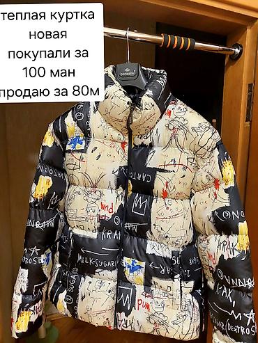Kurtkalar: Puxovik kurtka, 3XL — 1