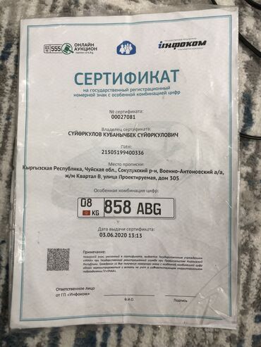 Аксессуары для номеров: Мини торг уместен