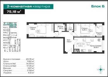 продается квартира жк восточный парк: 2 бөлмө, 75 кв. м, Элитка, 12 кабат, ПСО (өзү оңдоп түзөтүп бүтүү үчүн)