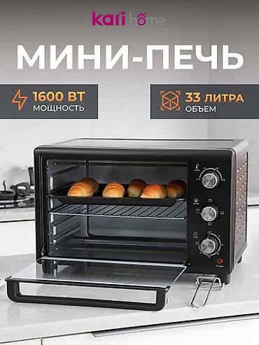 духовка innova: Духовка, Новый, Платная доставка, Бесплатная доставка, Самовывоз — 4