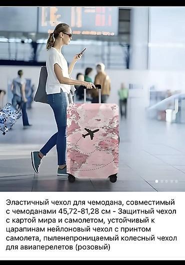 чехлы накидки: Эластичный чехол для чемодана с принтами “Travel/Путешествия” и — 6