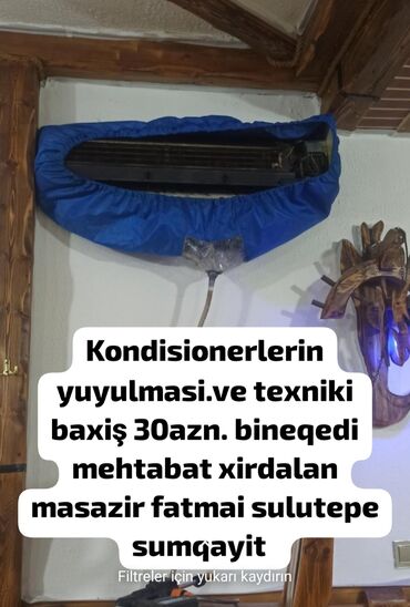 напольный кондиционер: Кондиционер 100 и более м²