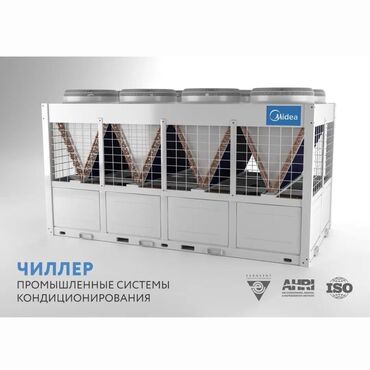 масляные обогреватели цена: Кондиционер Midea Потолочный, Инверторный, Вентиляция