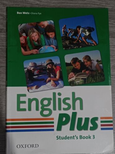 нцт по английскому: Книга для английского обучение состояние отличное, нахожусь в селе