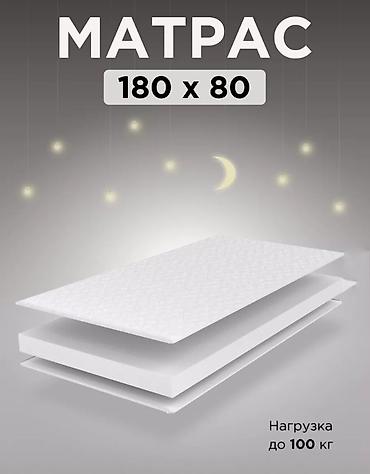 Ортопедические матрасы: Матрасы для всей семьи -- качество на годы! Вы устали от старых — 3