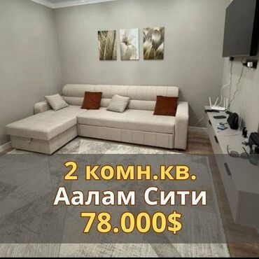 суточная квартира политех: 2 бөлмө, 49 кв. м, Элитка, 6 кабат, Евроремонт