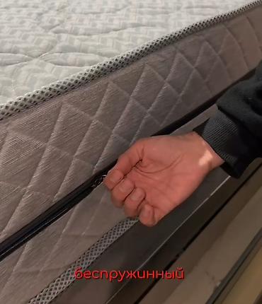 Ортопедические матрасы: Ортопедический матрас с независимыми пружинами ✔ Каждая пружина — 9