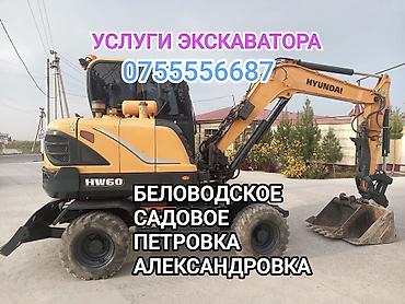 Услуги экскаватора | Траншеи — 1