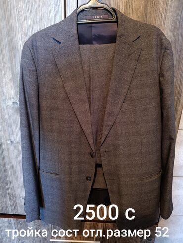 Костюмы: Мужская классическая одежда: 1) Костюм-двойка, Турция (темно-синий) — 8